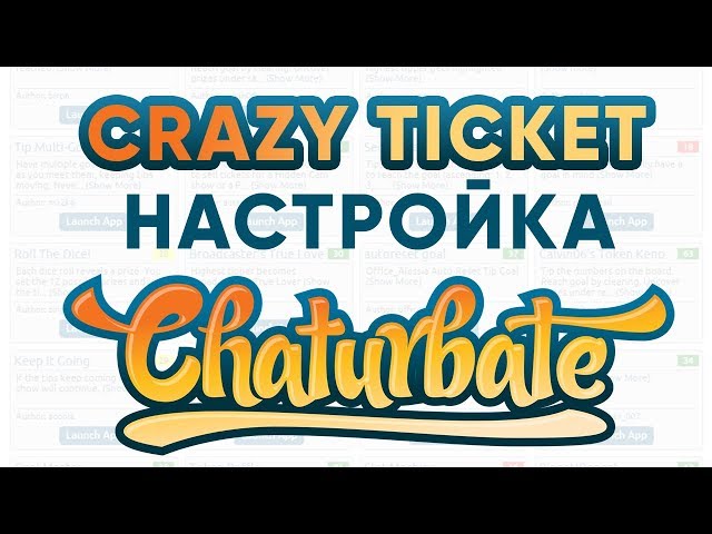 aplikacja Chaturbate Crazy Ticket